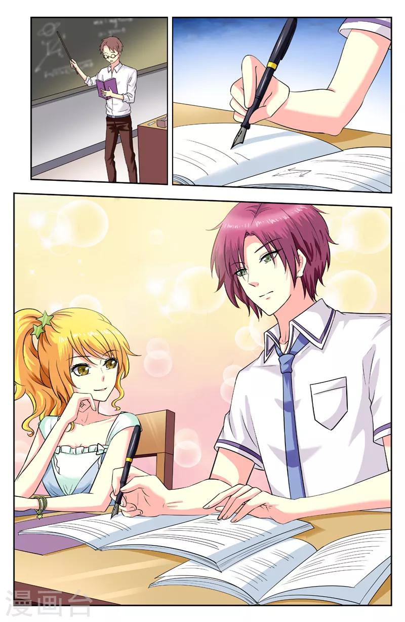 第179话 当众表白-第179话