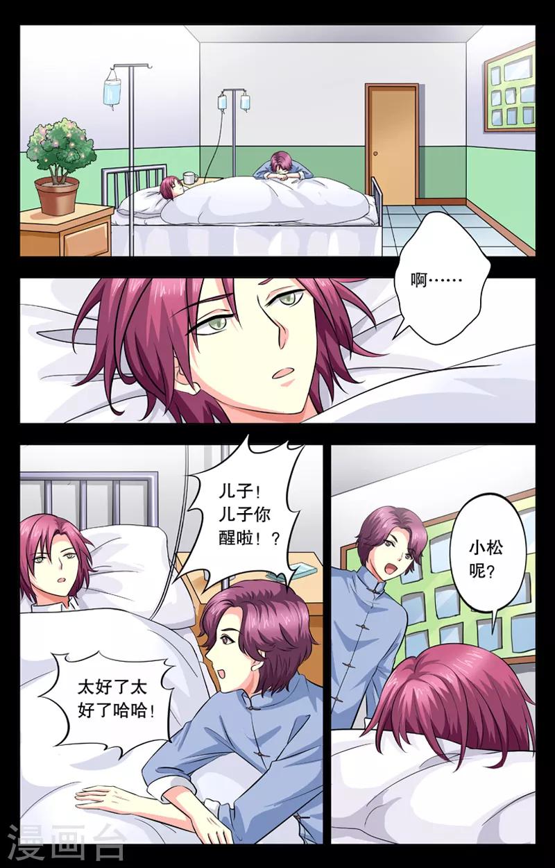 第19话 搬离-第19话