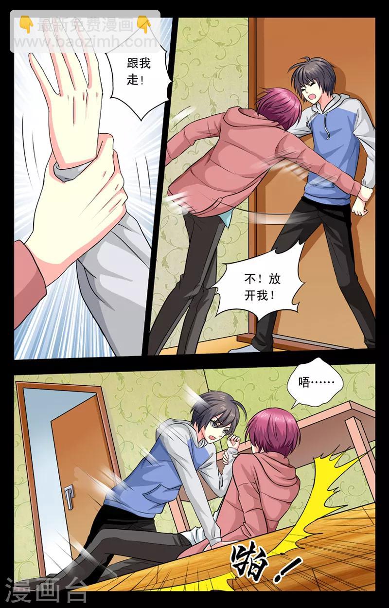 第19话 搬离-第19话