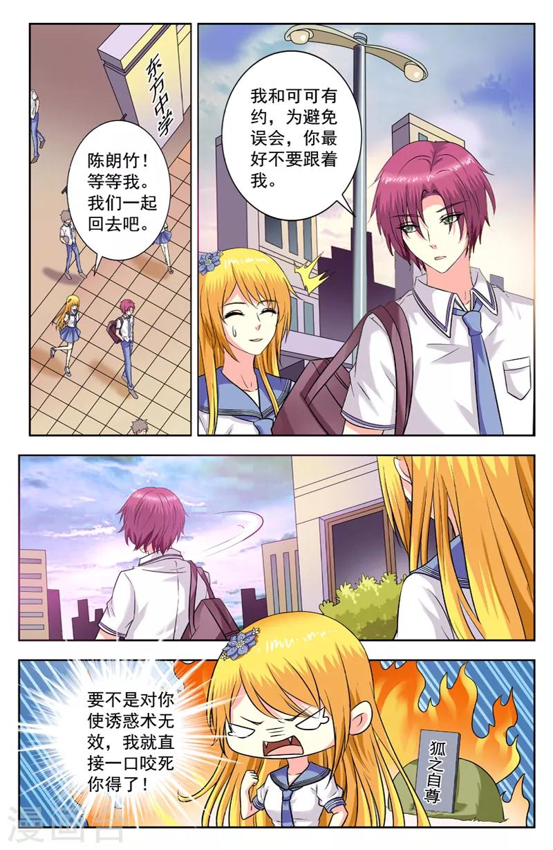 第185话 借用-第185话