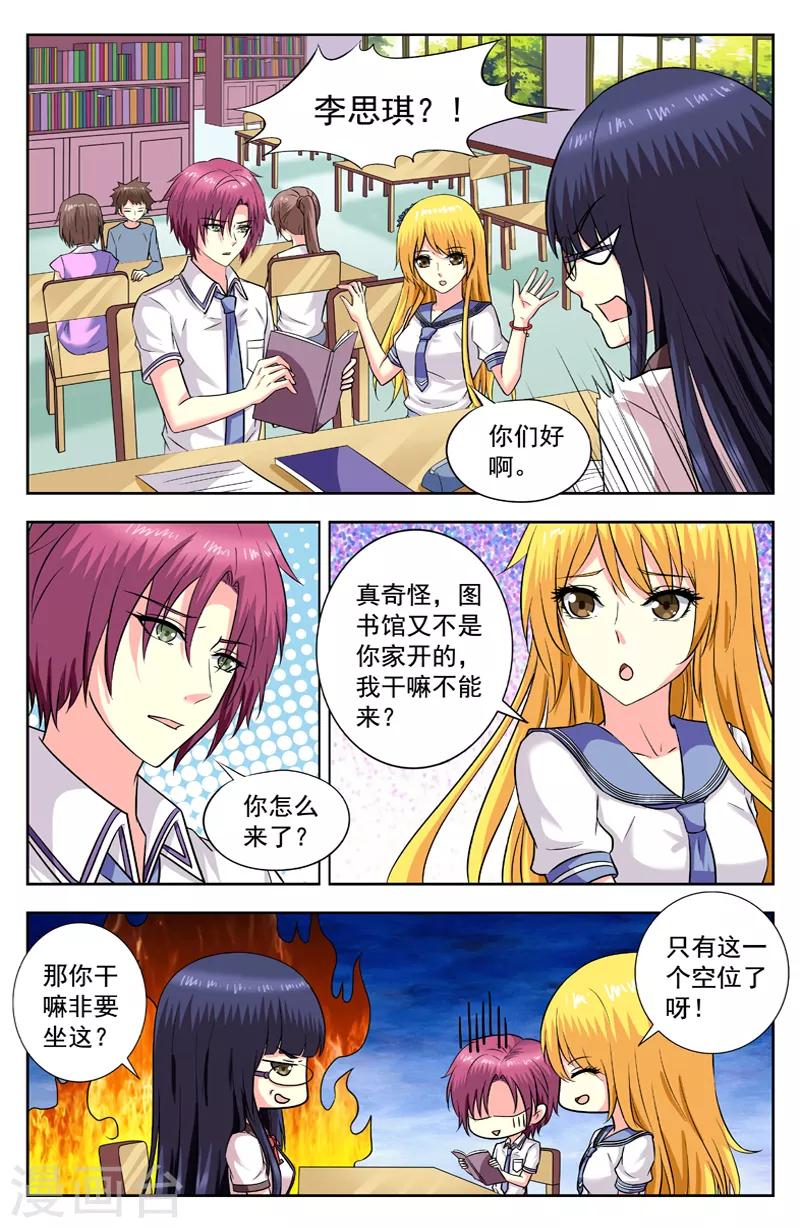 第185话 借用-第185话