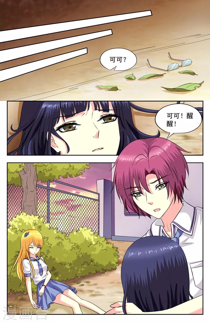 第185话 借用-第185话