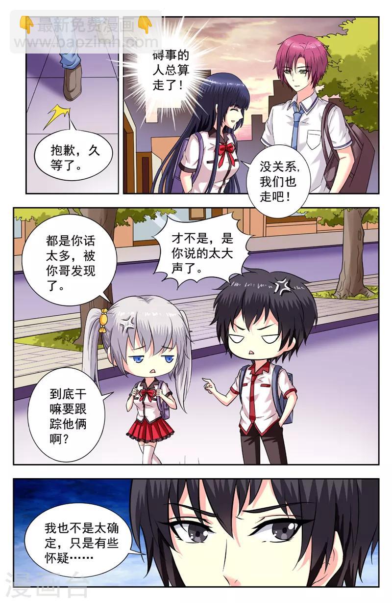 第189话 变身-第189话