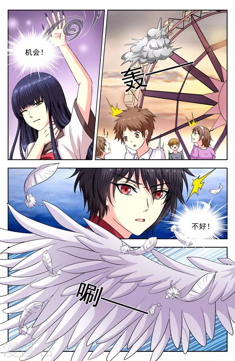 第193话 追捕-第193话