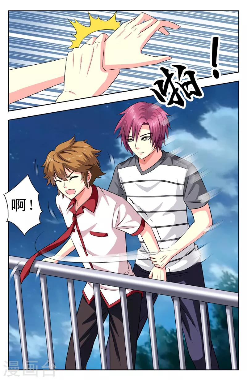 第21话 方于霖的恨-第21话