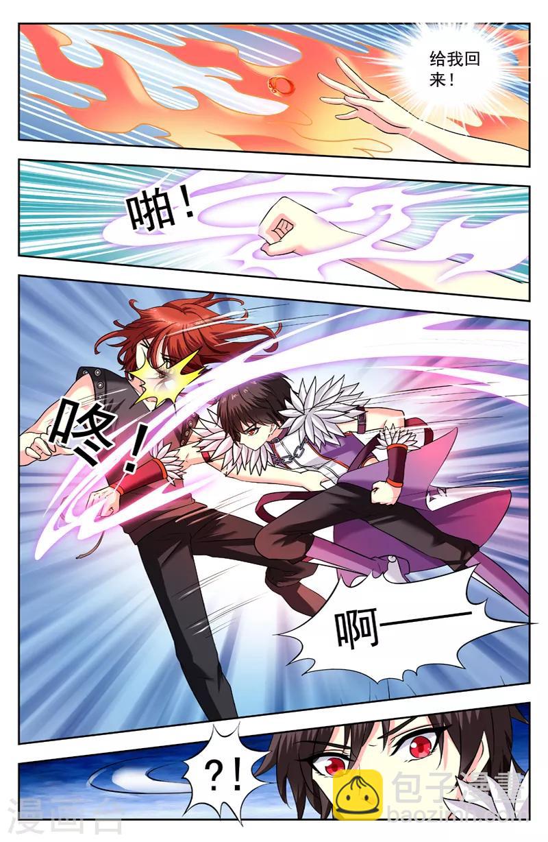 第209话 欧阳奇赶到-第209话