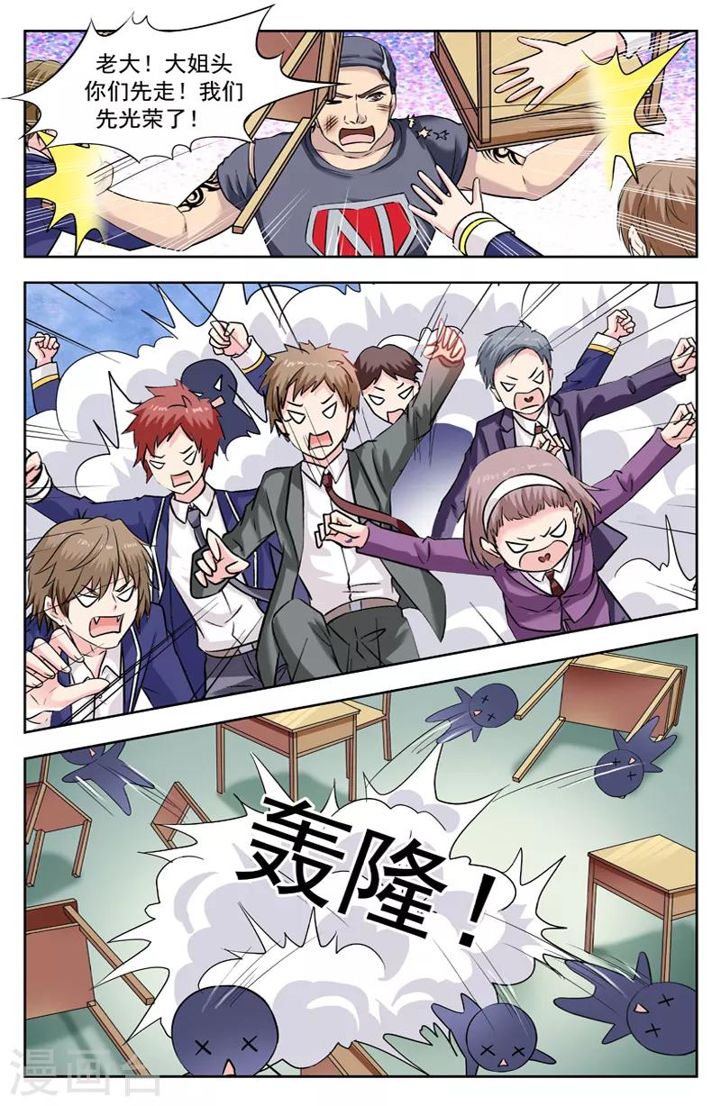 第259话 被召唤的两人-第259话