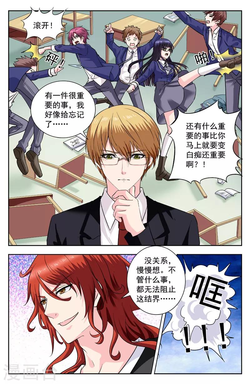 第261话 九爷来了-第261话