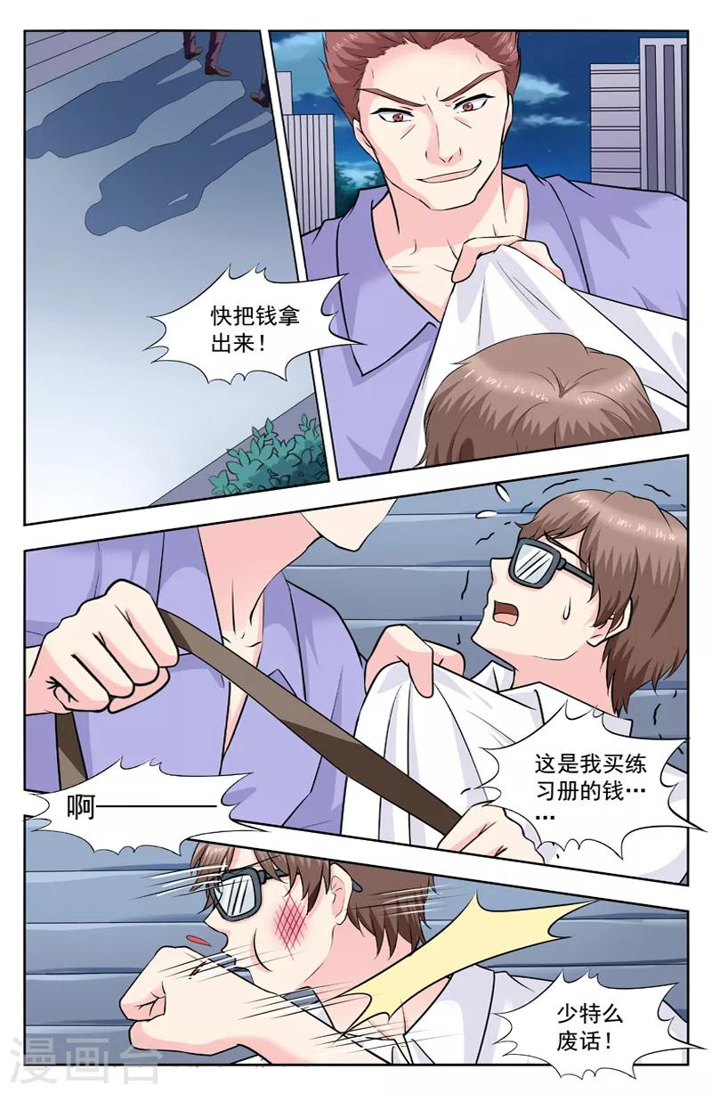 第271话 陈朗竹的试探-第271话