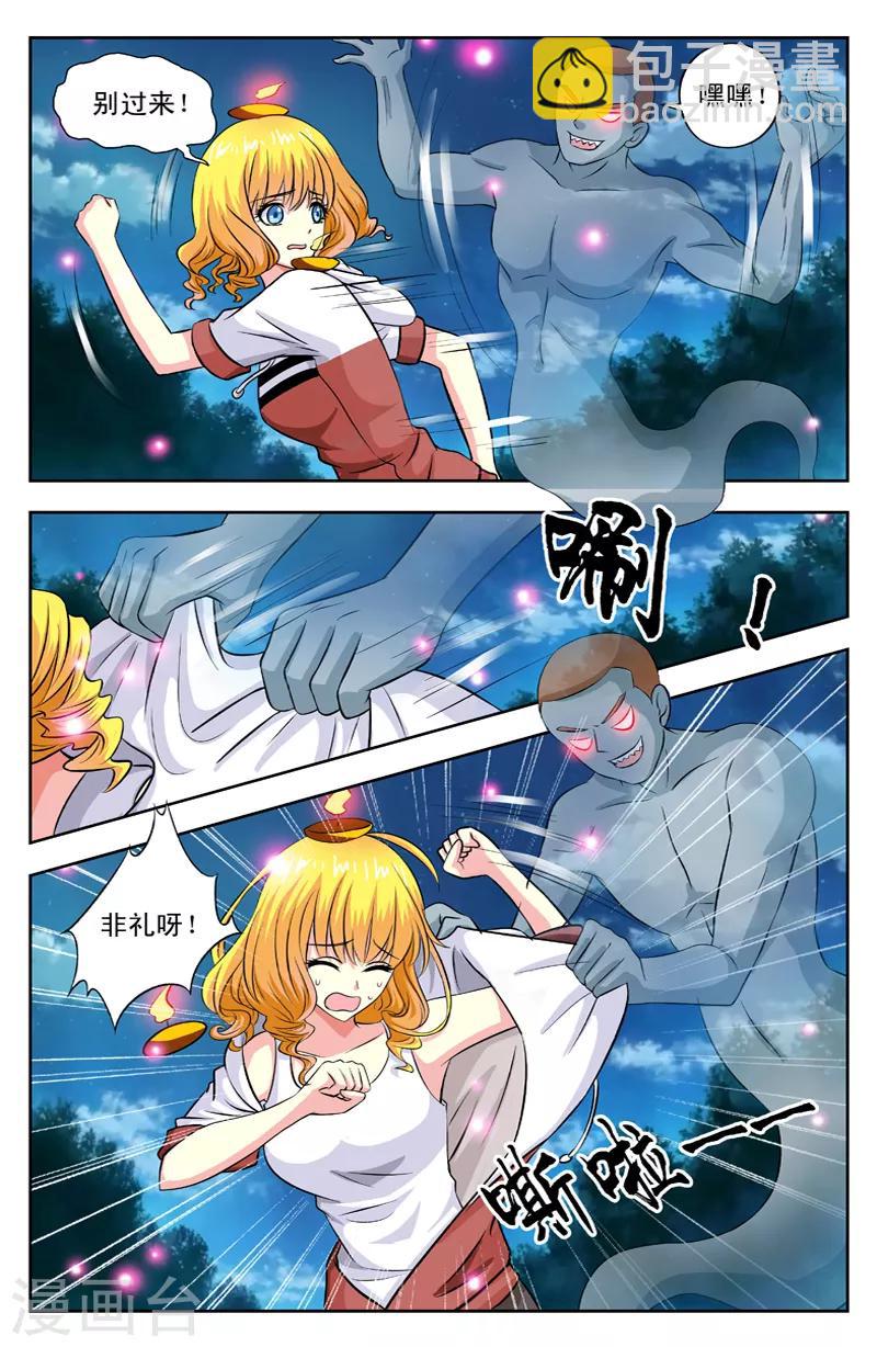 第31话 灯灭-第31话