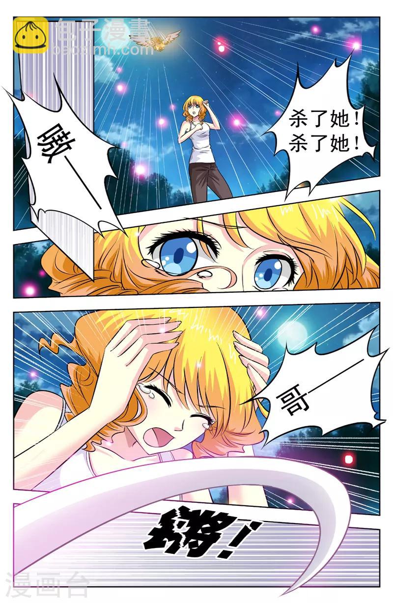 第35话 表哥来了-第35话