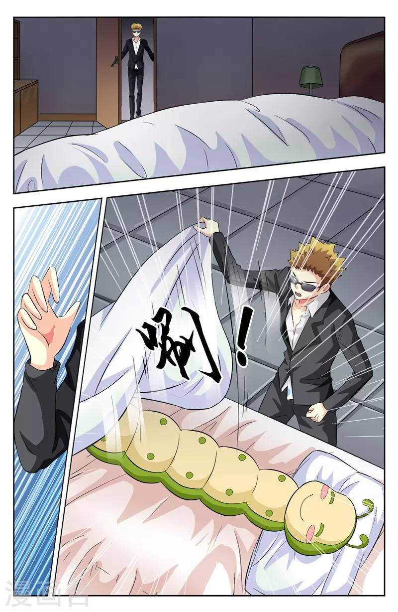 第47话 黑夜暗影-第47话