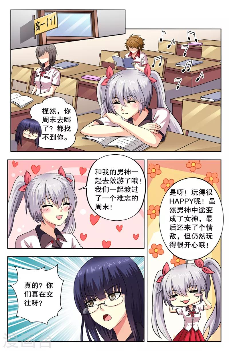 第47话 黑夜暗影-第47话