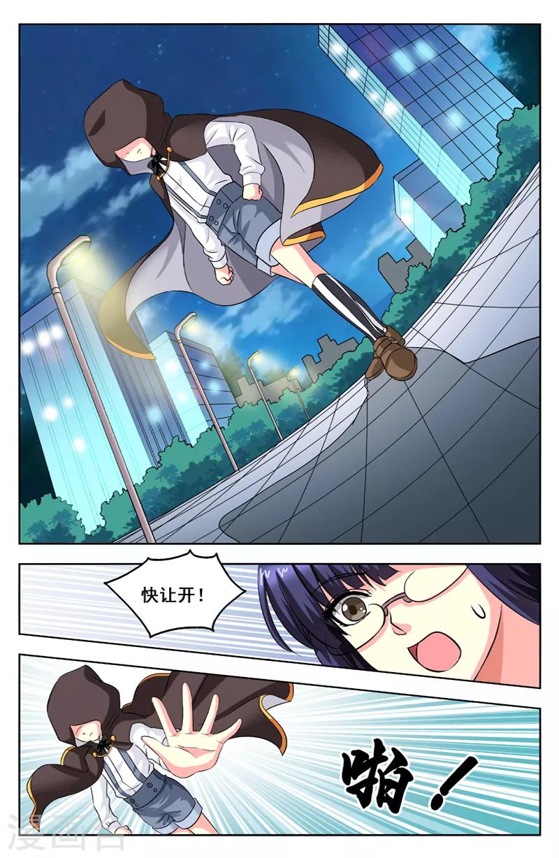 第55话 猫孩-第55话