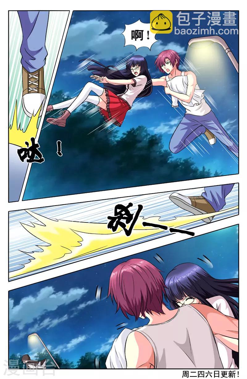 第55话 猫孩-第55话