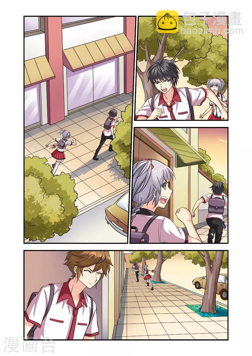 第9话 跟踪者-第9话