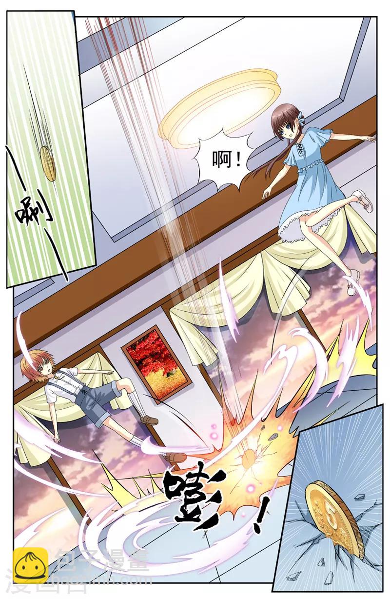 第81话 逆月逆华逆蓝-第81话