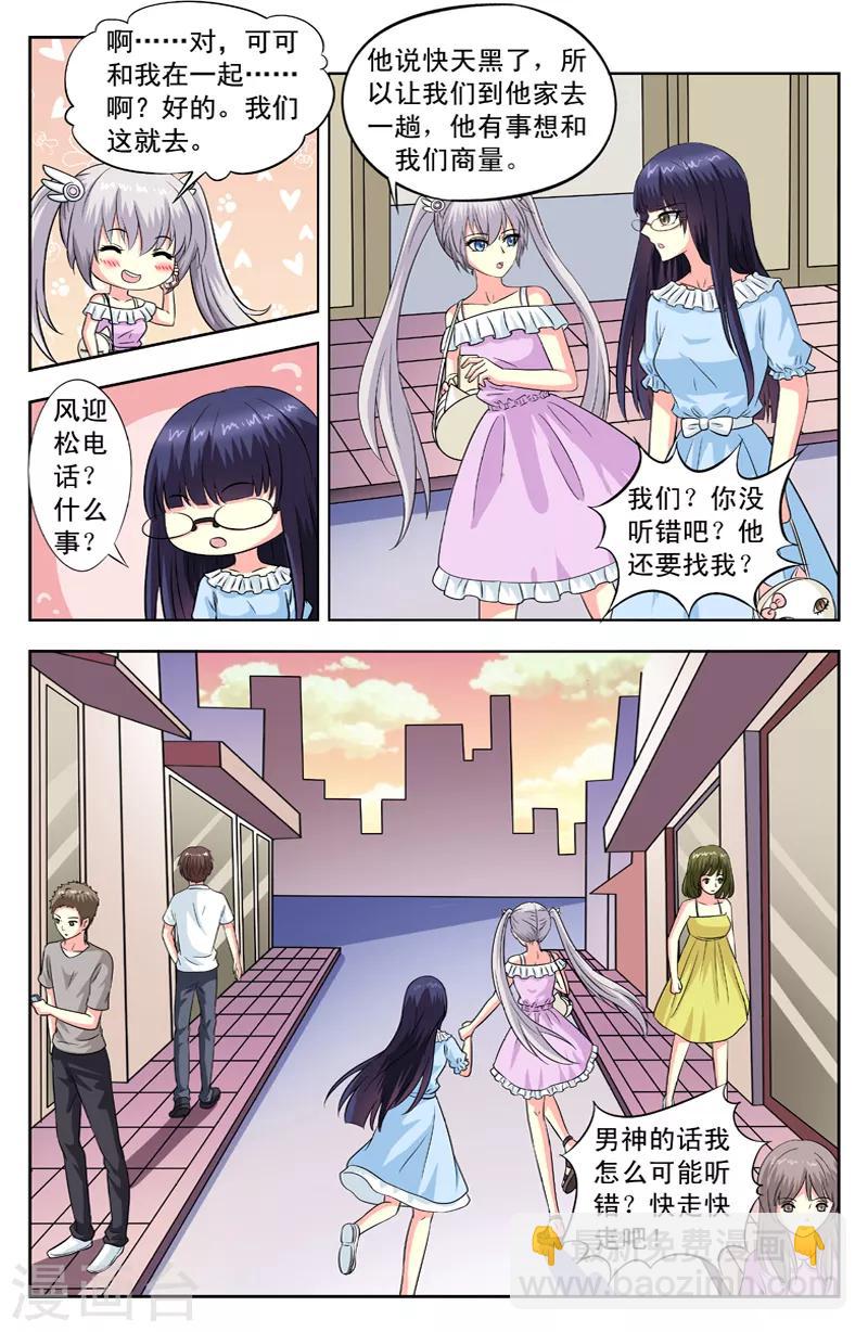 第91话 失明-第91话