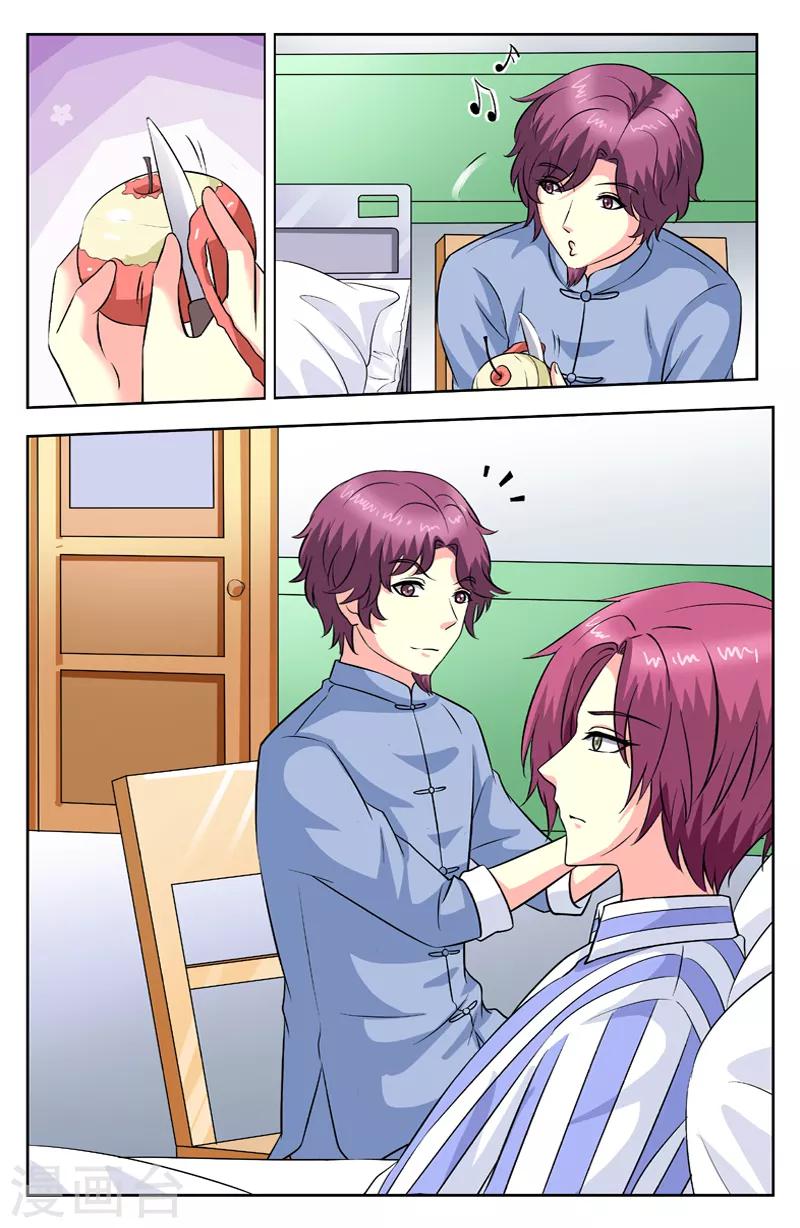 第99话 一起走-第99话