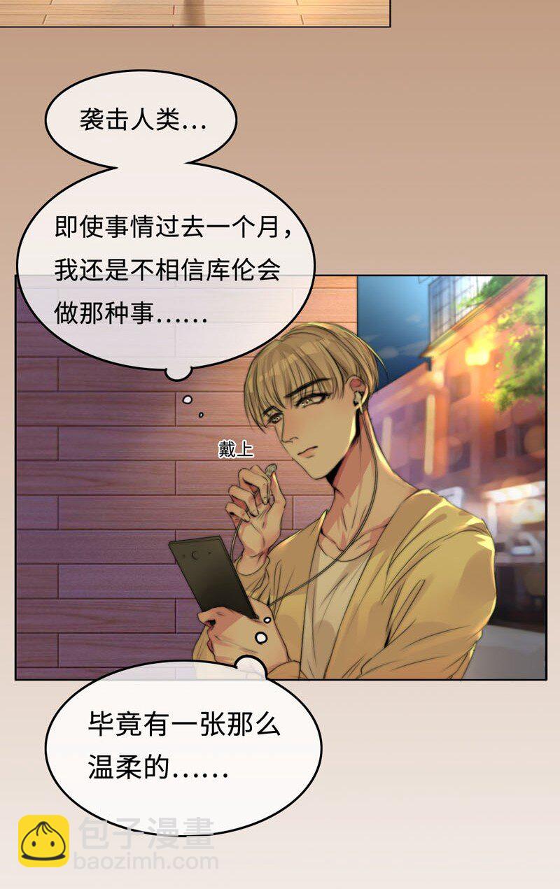 001 机器人偶像库伦-第1话