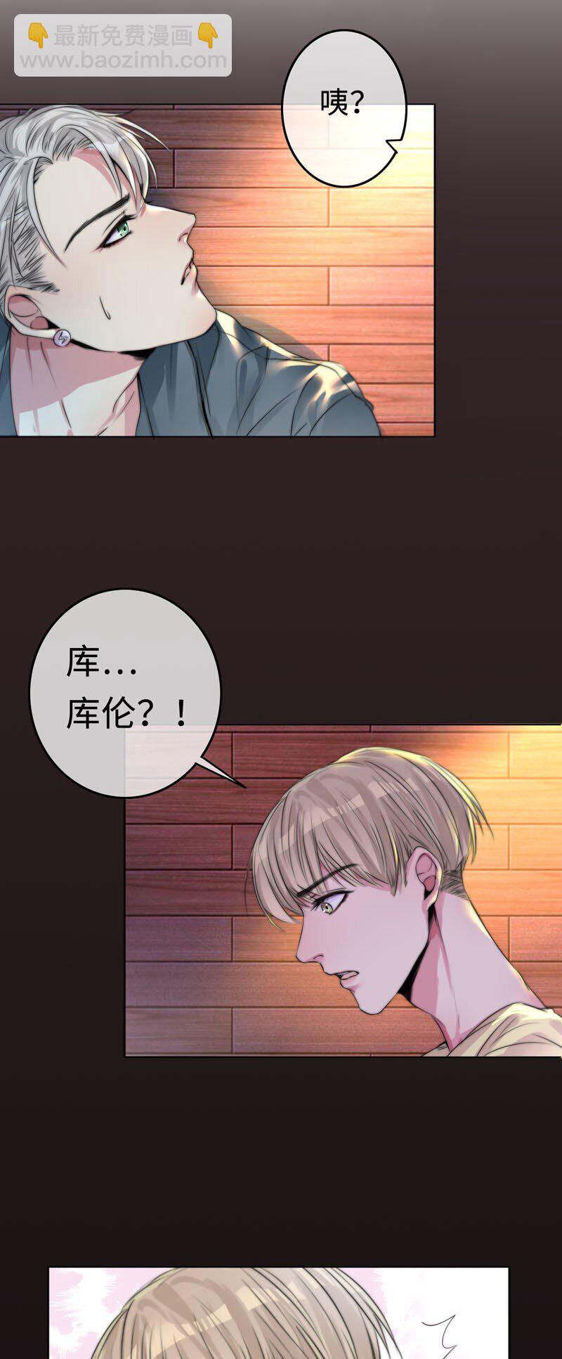 001 机器人偶像库伦-第1话