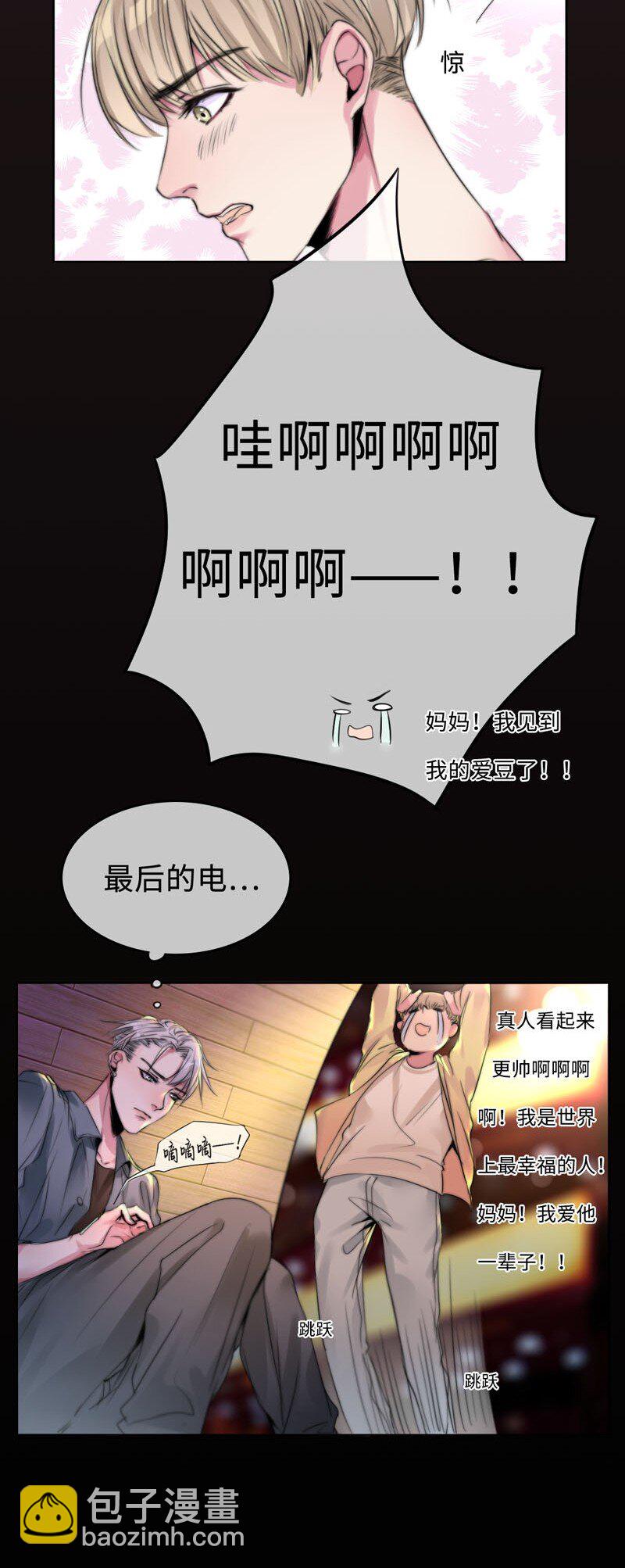 001 机器人偶像库伦-第1话