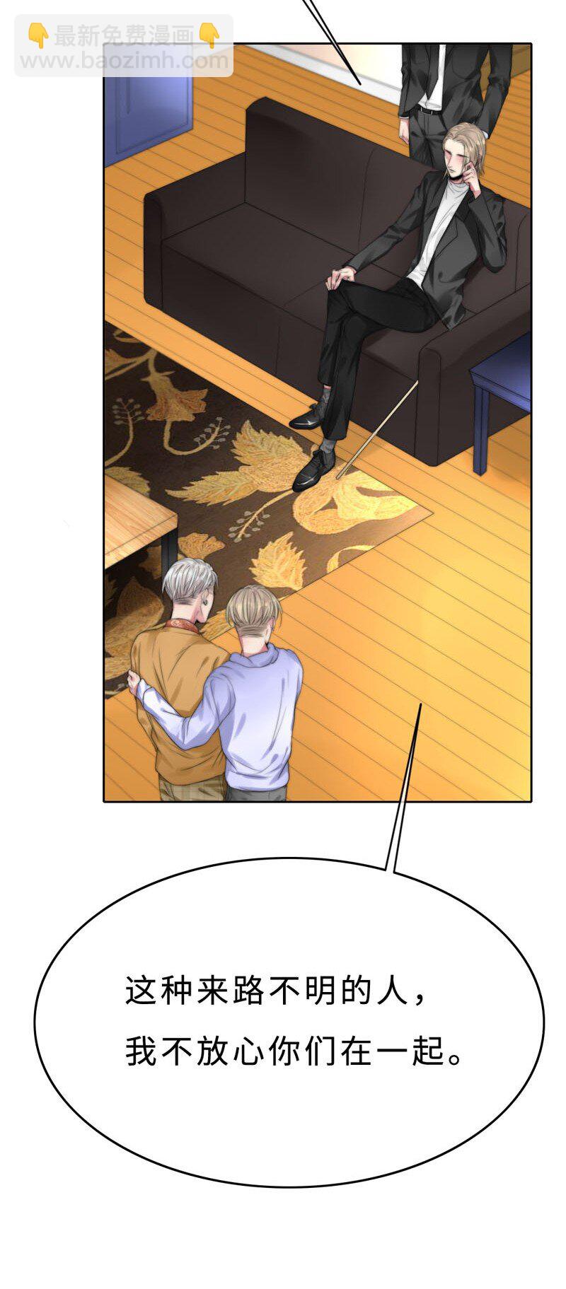 011 我可以帮你-第11话