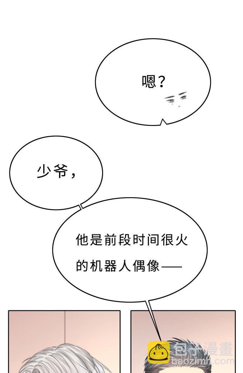 011 我可以帮你-第11话