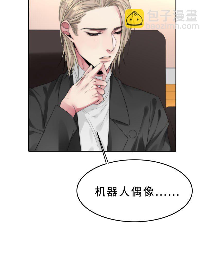 011 我可以帮你-第11话