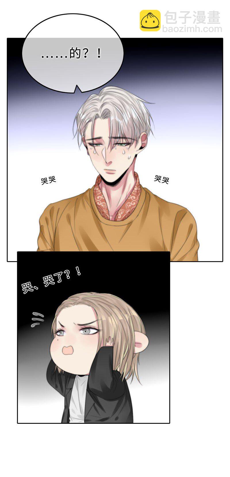 011 我可以帮你-第11话