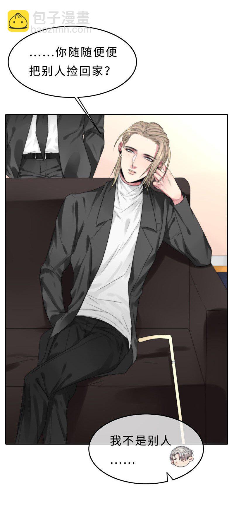 011 我可以帮你-第11话