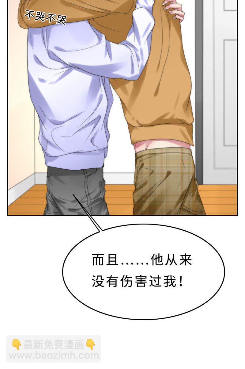 011 我可以帮你-第11话