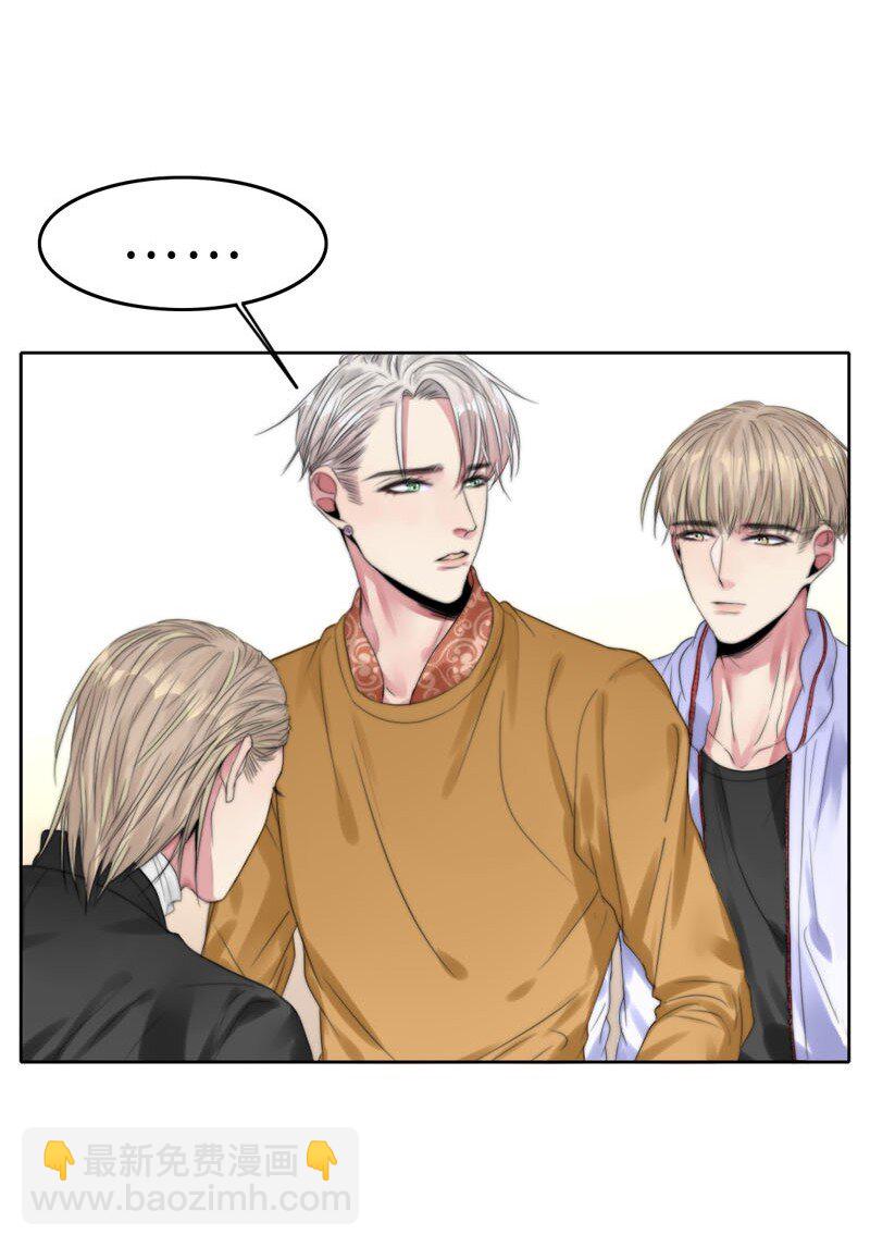 011 我可以帮你-第11话