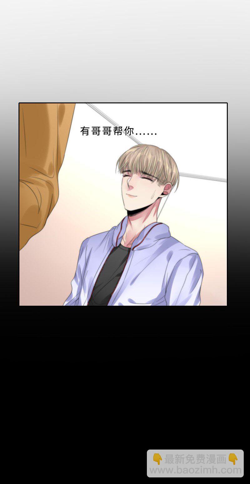 011 我可以帮你-第11话