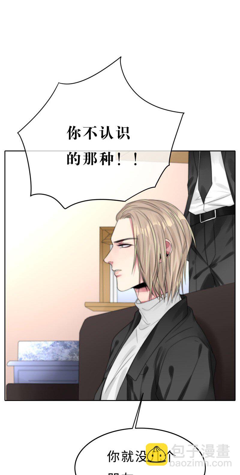 011 我可以帮你-第11话