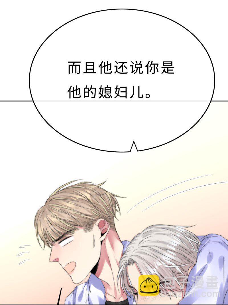 011 我可以帮你-第11话