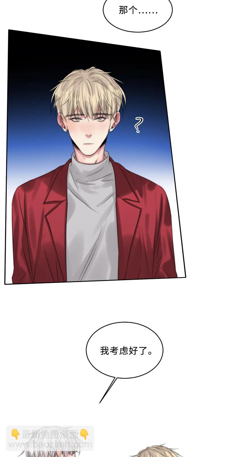 101 最后一步-第101话