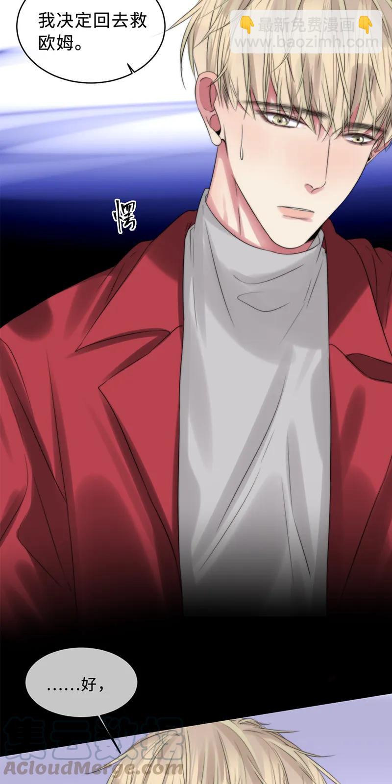 101 最后一步-第101话