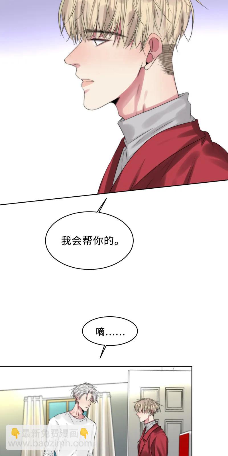 101 最后一步-第101话