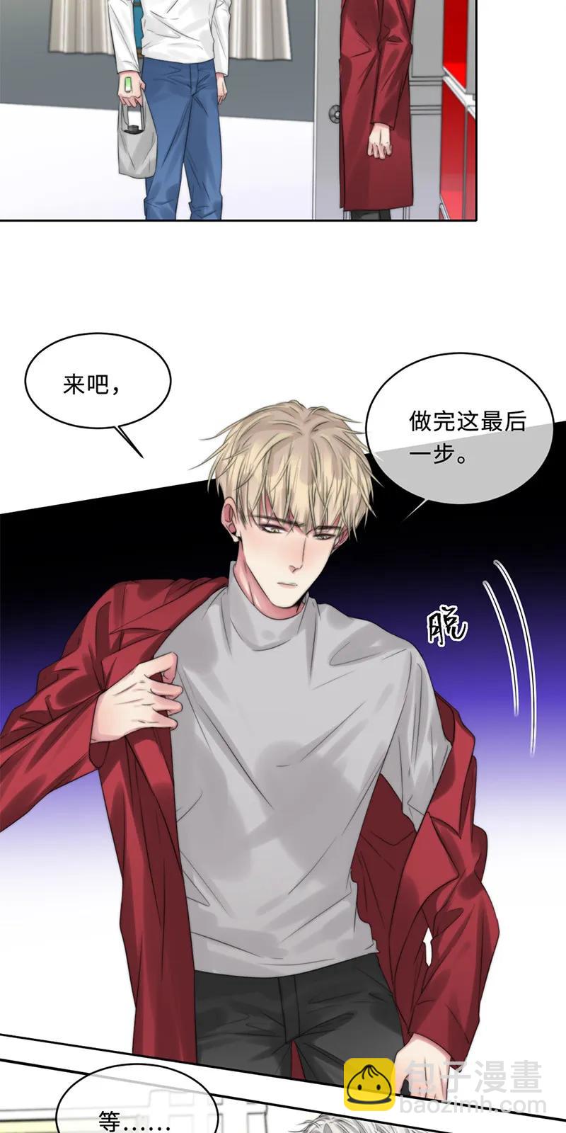 101 最后一步-第101话