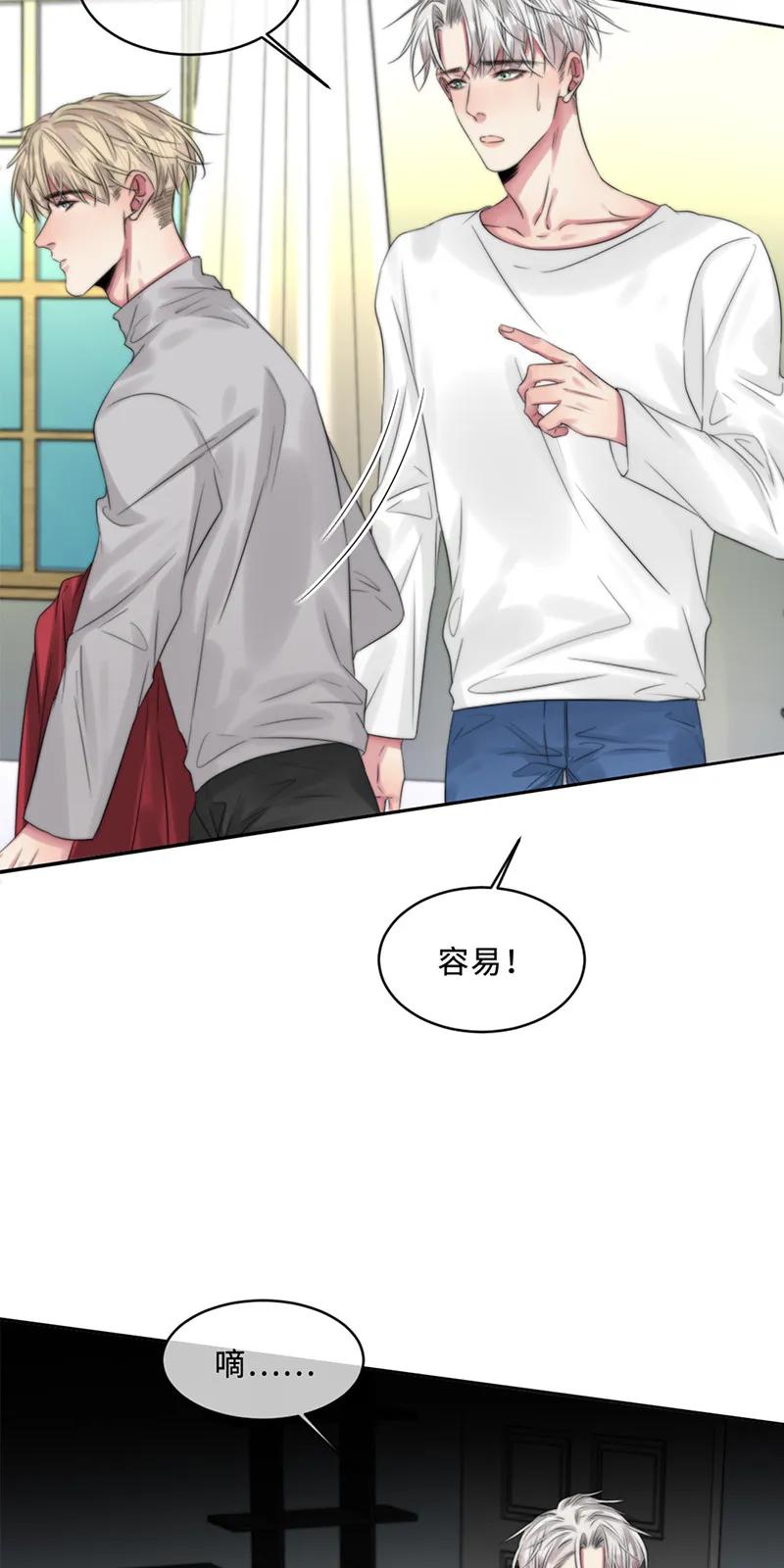 101 最后一步-第101话