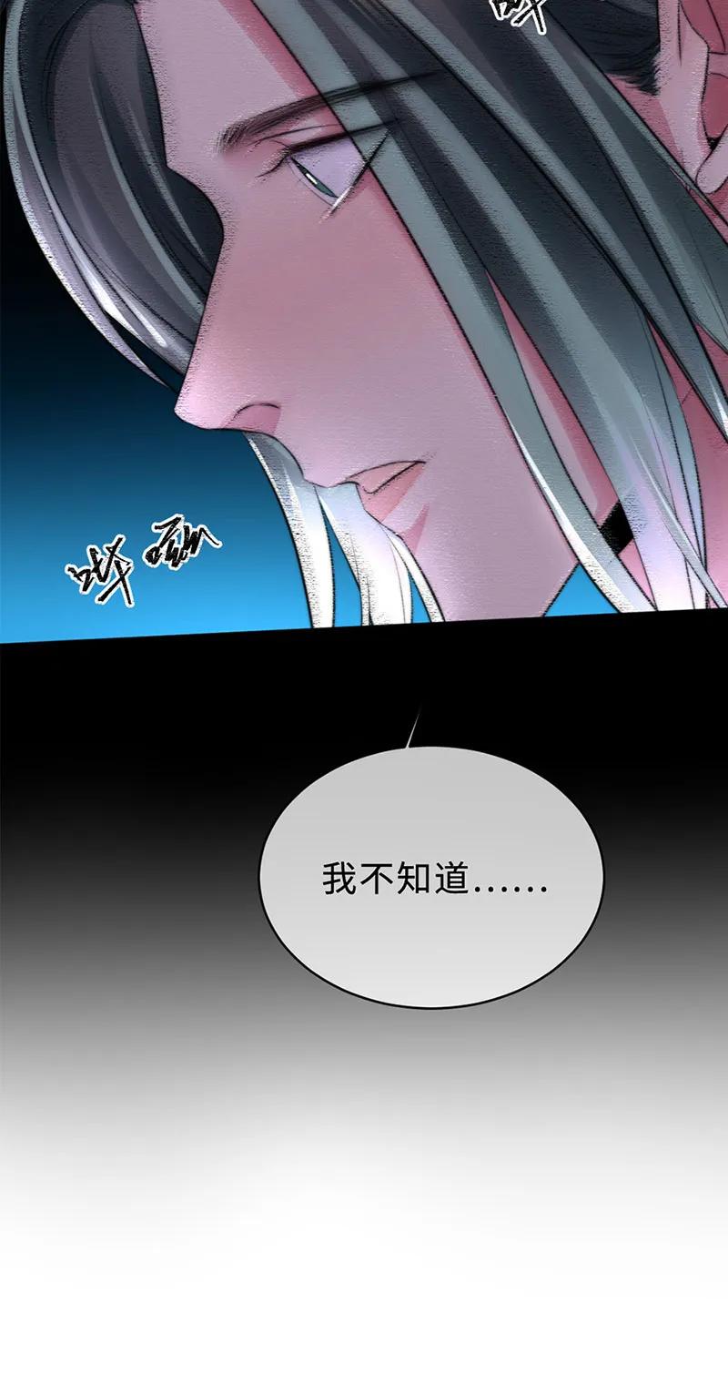 105 加密数据-第105话