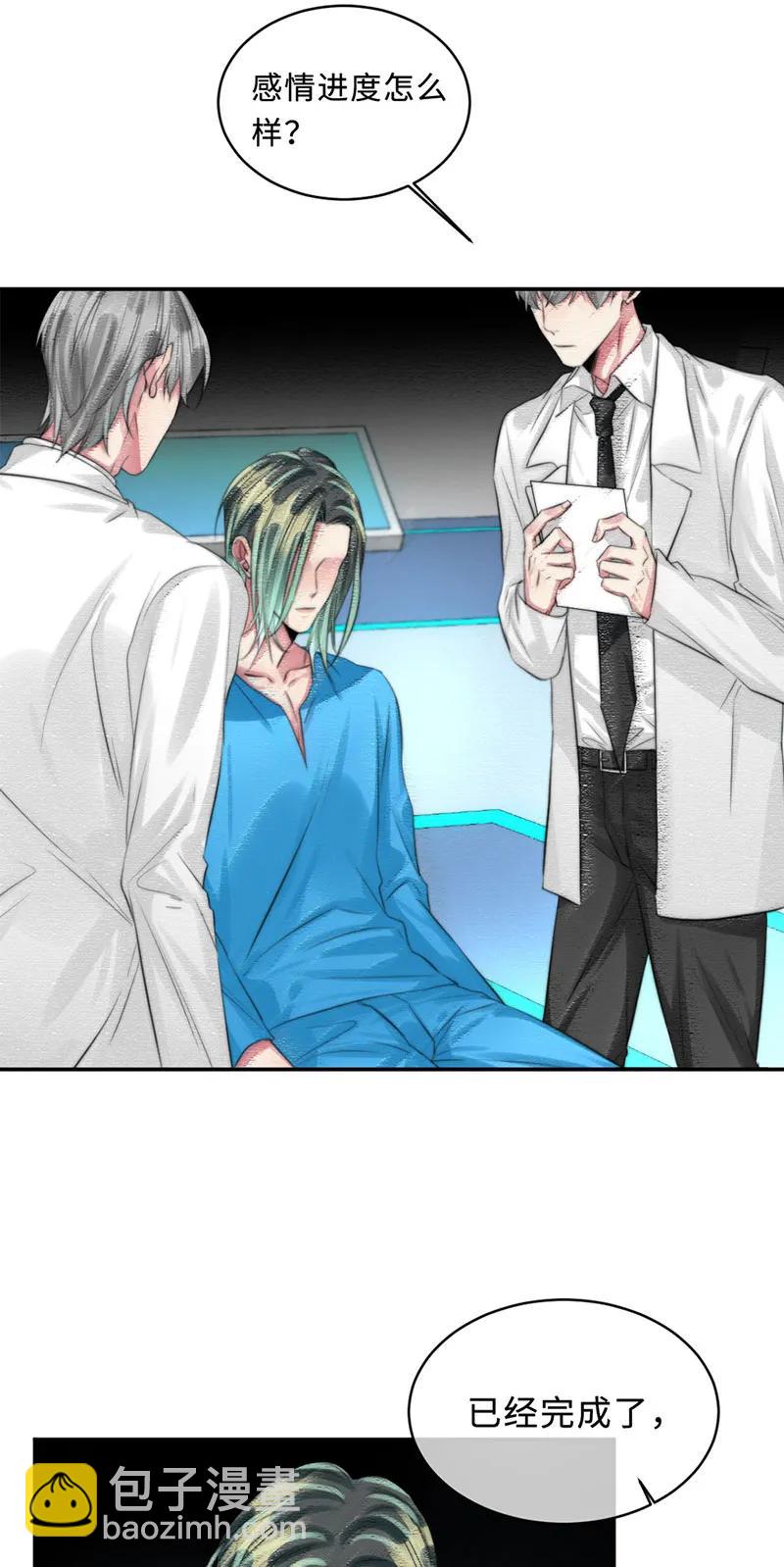 105 加密数据-第105话