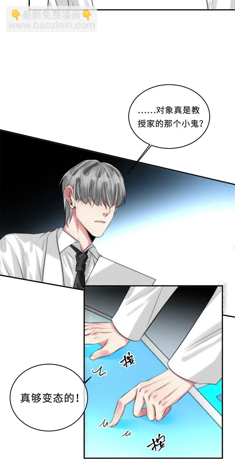 105 加密数据-第105话