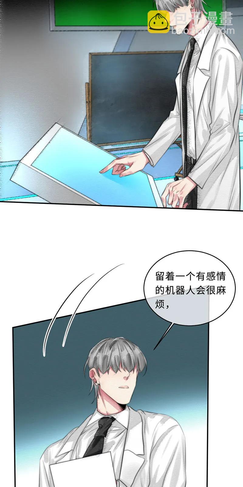 105 加密数据-第105话