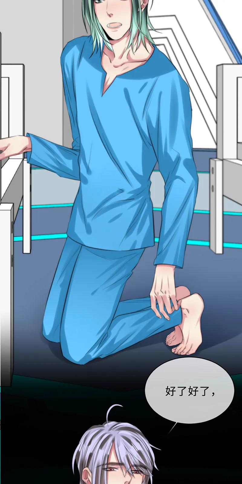 105 加密数据-第105话