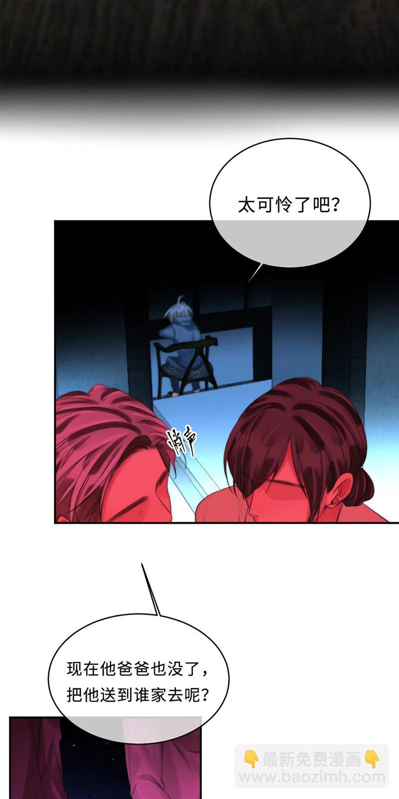 107 丘貉其人-第107话