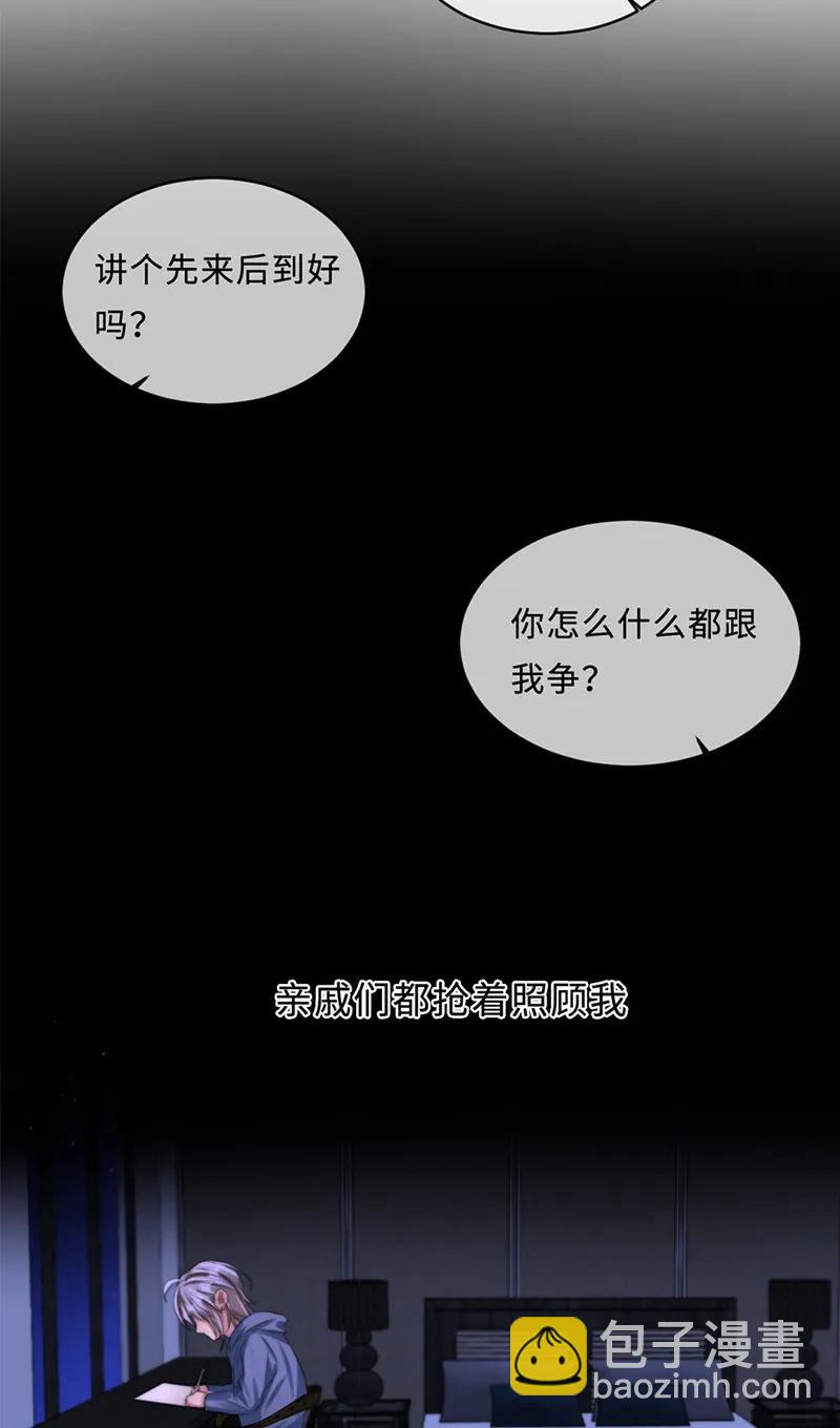 107 丘貉其人-第107话