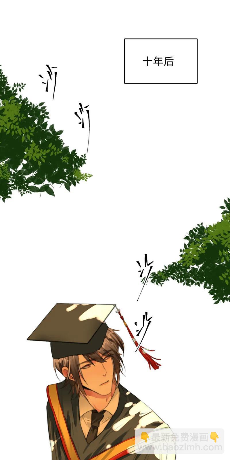 107 丘貉其人-第107话