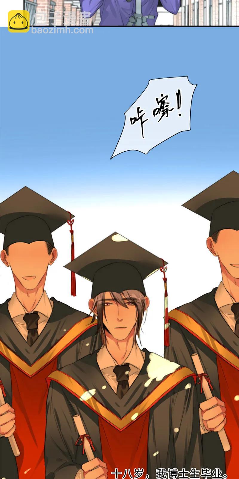 107 丘貉其人-第107话